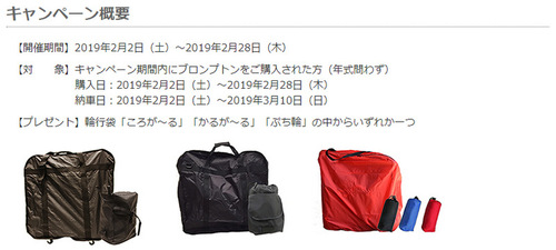 全画面キャプチャ 20190201 183539.jpg